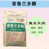 普鲁兰多糖原料 食品级普鲁兰多糖 食品品质的改良剂 欢迎订购