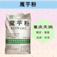 现货魔芋粉食品级代餐粉饮料烘培强森魔芋粉kj-30食品级