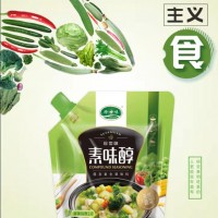 珍世味开发素味醇厨房调味料口感鲜美逐渐得到市场认可