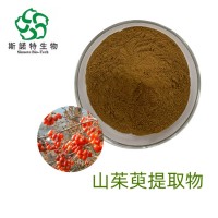 山茱萸提取物 山茱萸粉 山萸肉提取物