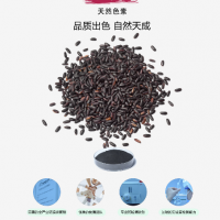 红米红red rice red食品色素 乳酸菌饮料 胶基糖果