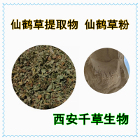 仙鹤草提取物 定制植物提取物龙芽草浓缩浸膏颗粒