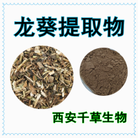 龙葵提取物粉龙葵浓缩汁粉 定做龙葵浸膏颗粒