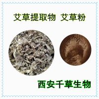 艾叶浓缩流浸膏供应艾叶水溶性熟化粉干膏