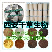 生何乌提取物 厂家生产植物提取物 定做浸膏 颗粒