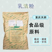 浓缩乳清蛋80WPC80蛋白质粉食品级原粉健肌粉