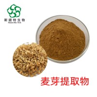 麦芽提取物 速溶麦芽粉 厂家定制规格 SC证齐全