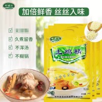 餐饮行业商贸业复合调味料认准珍世味开店无忧质量放心