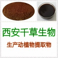 剑麻提取物 定制剑麻浓缩粉剑麻浸膏粉