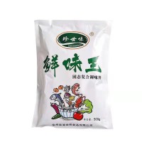 全国铺货珍世味鸡精味精调味品批发质量可靠