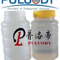 普勒 油液仪器取样瓶 120ml