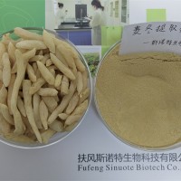 麦冬提取物  食品原料  麦门冬提取物