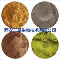 豆鼓浓缩粉 水溶性植物提取物 定做五谷熟粉