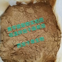 黄芩水溶粉定制浓缩烘焙干燥 供应黄芩浸膏