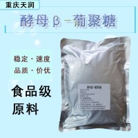 酵母β-葡聚糖馒头包子面包500g酵母β-葡聚糖