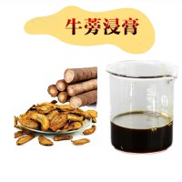 牛蒡根浸膏  牛蒡根提取液  牛蒡根浓缩汁