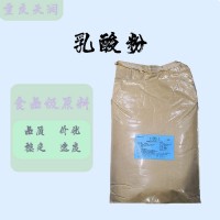 食用乳酸 25kg/桶 含量80%以上 欢迎咨询质量保证