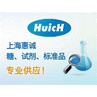 惠诚生物供应原花青素A1 A2 B1 B2 B3 C1标准品