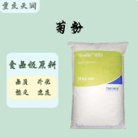 质量保证 食品级 菊粉质量保证量大可议价25kg/袋 菊粉