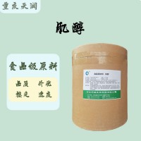 质量保证食品级肌醇 25kg 桶维生素肌醇量大优惠