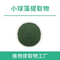 小球藻粉 小球藻提取物 水溶性粉末