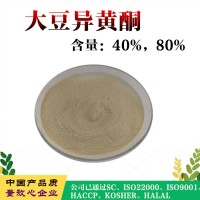 大豆异黄酮  含量40%  80%