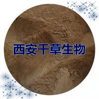 苒苒草提取物苒苒草浓缩粉 西安千草生物供应苒苒草熟化浸膏粉