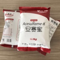 正品维多安赛蜜 无热量代糖 1公斤/袋 食用甜味剂