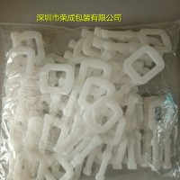 乳白加厚塑料打包扣环保奶白包装扣