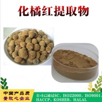 化橘红提取物 新食品原料  化橘红粉