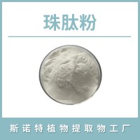 珠肽粉 猪血红细胞提取物 水溶性粉末