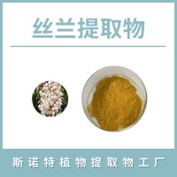 丝兰粉 丝兰提取物 水溶性粉末