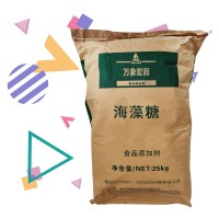 大量现货 食品级 汇洋海藻糖 甜味剂 原装海藻糖