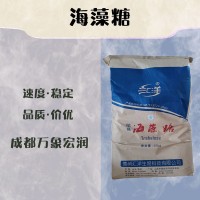 食品级海藻糖和海藻糖食品级