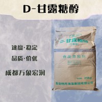 食品级D-甘露糖醇和D-甘露糖醇食品级