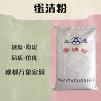 食品级蛋清粉和蛋清粉食品级