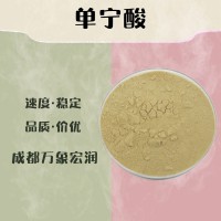 食品级单宁酸和单宁酸食品级