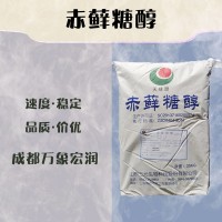 食品级赤藓糖醇和赤藓糖醇食品级