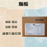 食品级烟酸和烟酸食品级