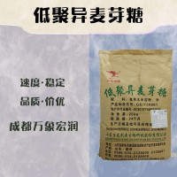 食品级低聚异麦芽糖和低聚异麦芽糖食品级