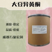 食品级大豆异黄酮和大豆异黄酮食品级