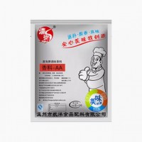 一款具有清香风味耐高温的肉味香料 不?鼻