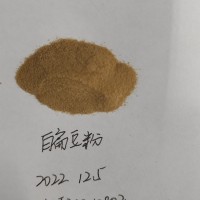 白扁豆浓缩粉，白扁豆固体饮料，白扁豆速溶颗粒粉，水溶清澈