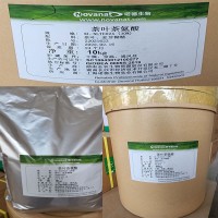 茶叶茶氨酸添加量食品级茶叶茶氨酸价格