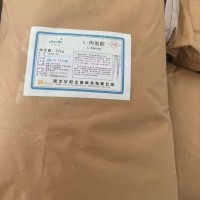 L-丙氨酸价格食品级氨基酸营养增补剂L丙氨酸用量