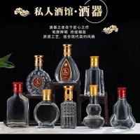 保健酒瓶养生酒瓶养生保健酒玻璃瓶100ml125ml半斤