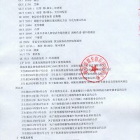 代加工高良姜固体饮料，高良姜浓缩粉供应