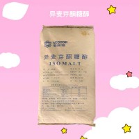 异麦芽酮糖醇 食品级糖果饮料糕点