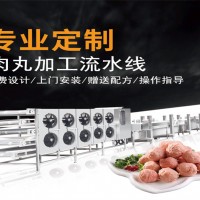 肉丸厂做5吨肉丸的机器 一天做5吨肉丸用的机器