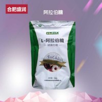 食品级L-阿拉伯糖厂家 食品添加甜味剂